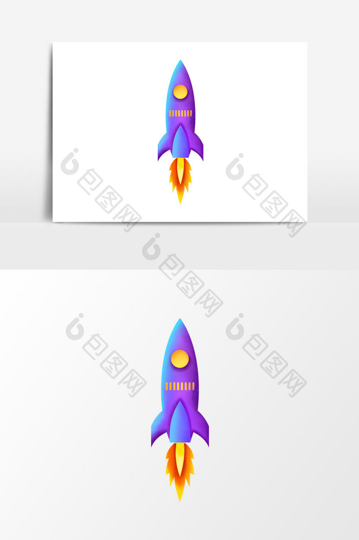 紫色火箭人类月球日手绘素材