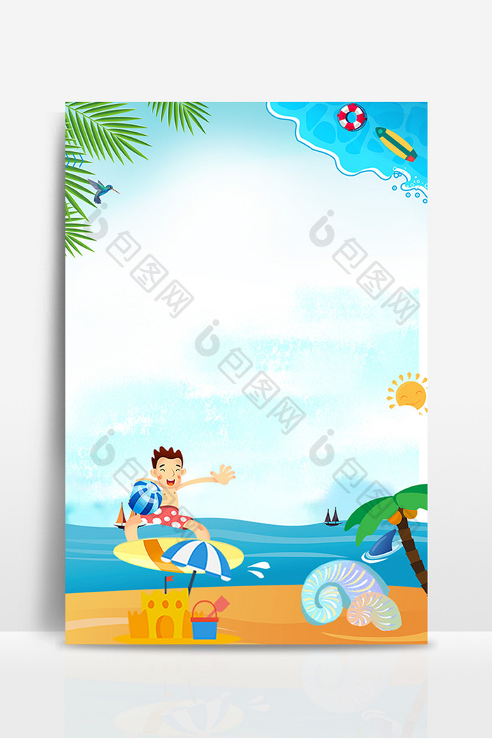 夏日海滩旅游卡通广告设计背影图