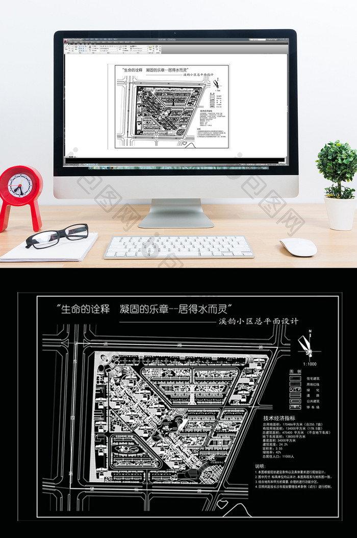 CAD小区户型建筑平面总规划图纸