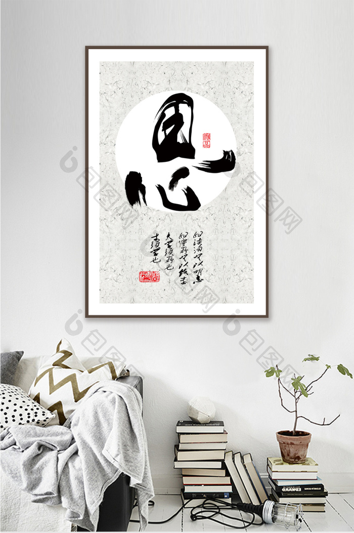 毛笔字书法茶馆书房古风装饰画-毛笔字书法茶馆书房古风装饰画效果图-【包图网】