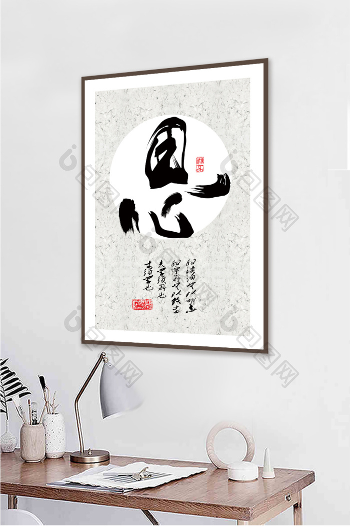 毛笔字书法茶馆书房古风装饰画-毛笔字书法茶馆书房古风装饰画效果图-【包图网】