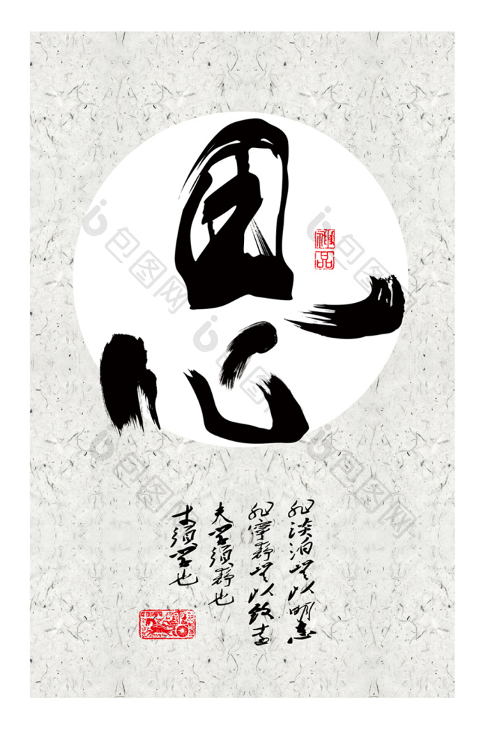 毛笔字书法茶馆书房古风装饰画-毛笔字书法茶馆书房古风装饰画效果图-【包图网】