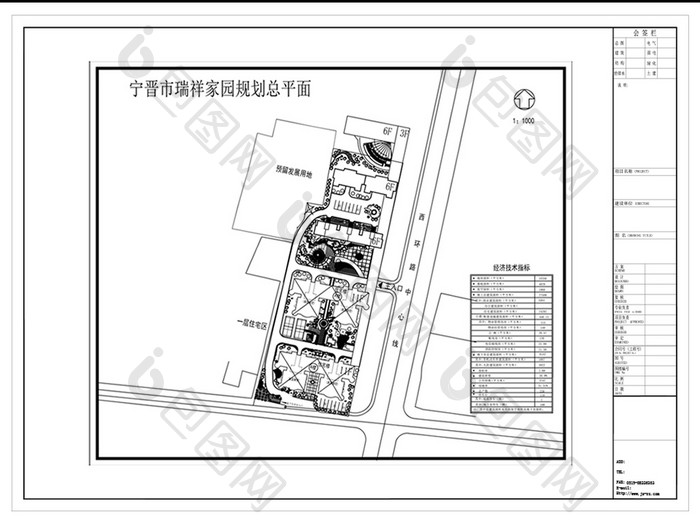 CAD小区建筑整体规划设计方案