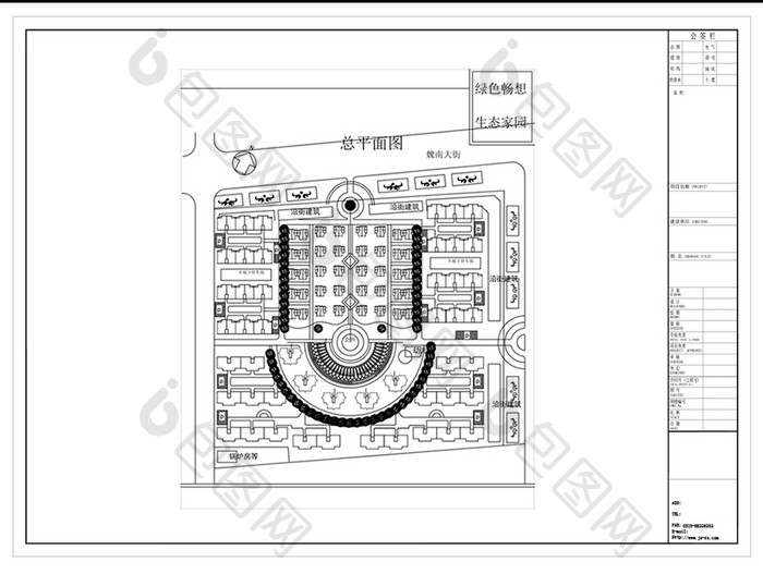 CAD度假村规划设计方案