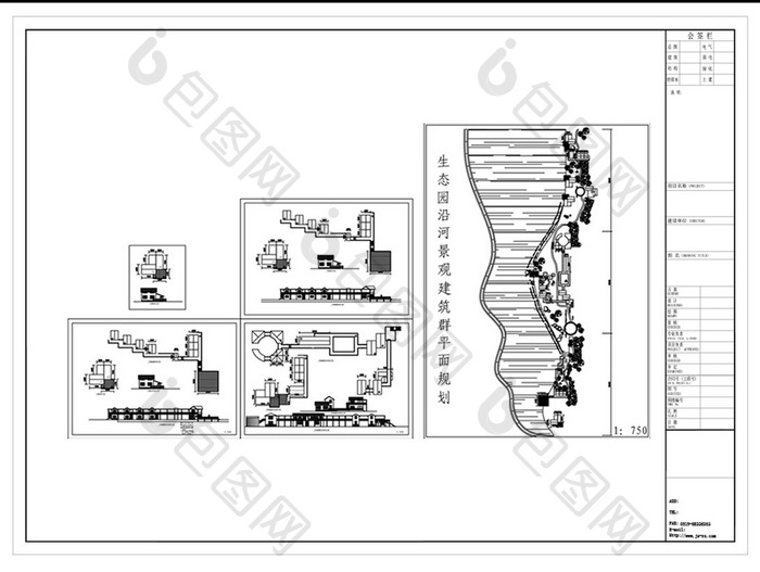 生态园CAD设计规划图