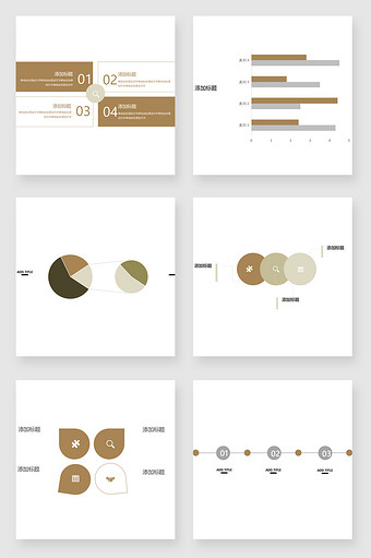 数据结构ppt模板下载-包图网