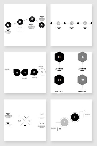 数据结构ppt大全-正版数据结构ppt模板下载-包图网