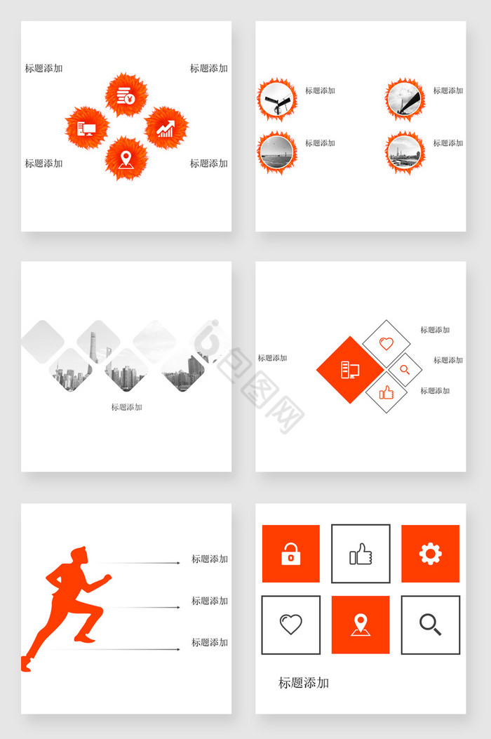 灰红色PPT统计总结PPT图表元素