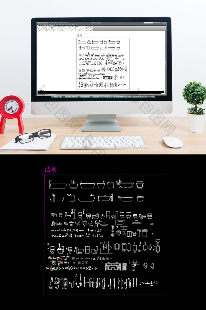 建筑CAD常用家具类模块图片洁具类