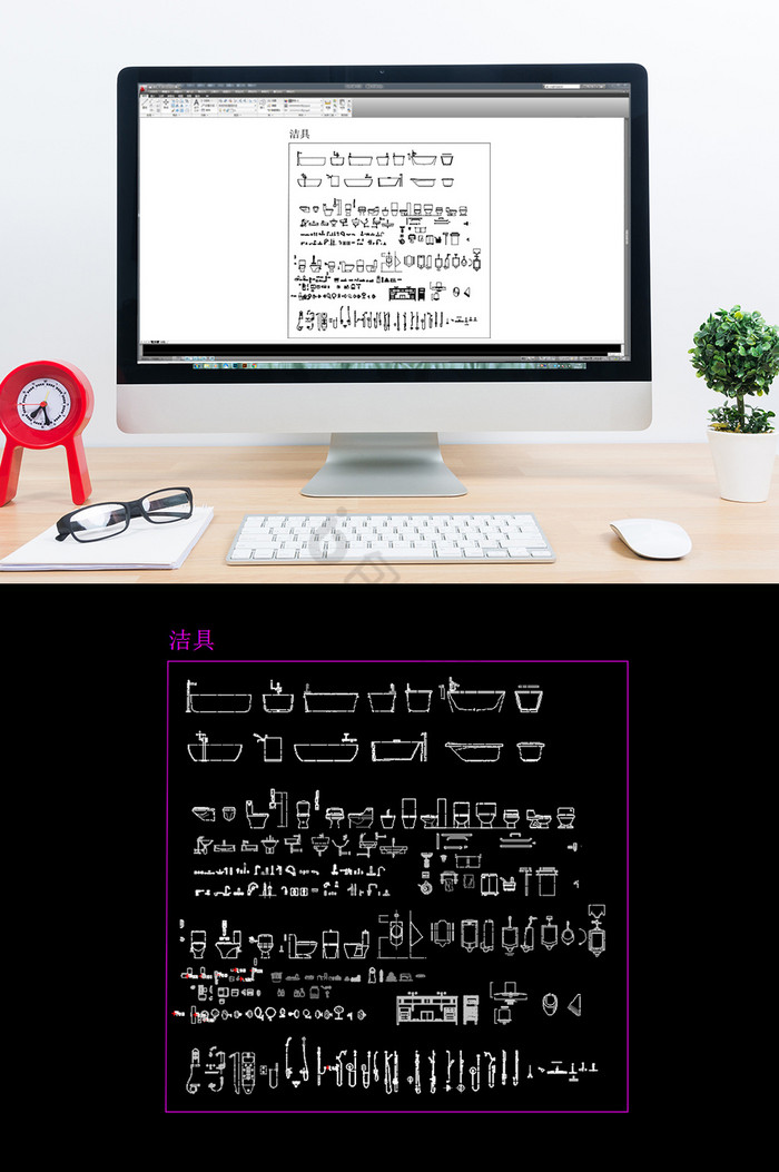 建筑CAD常用家具类模块图片洁具类