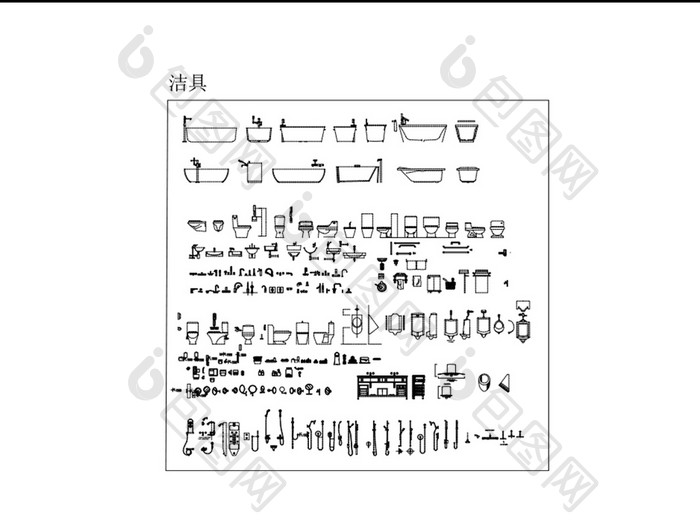 建筑CAD常用家具类模块图片洁具类