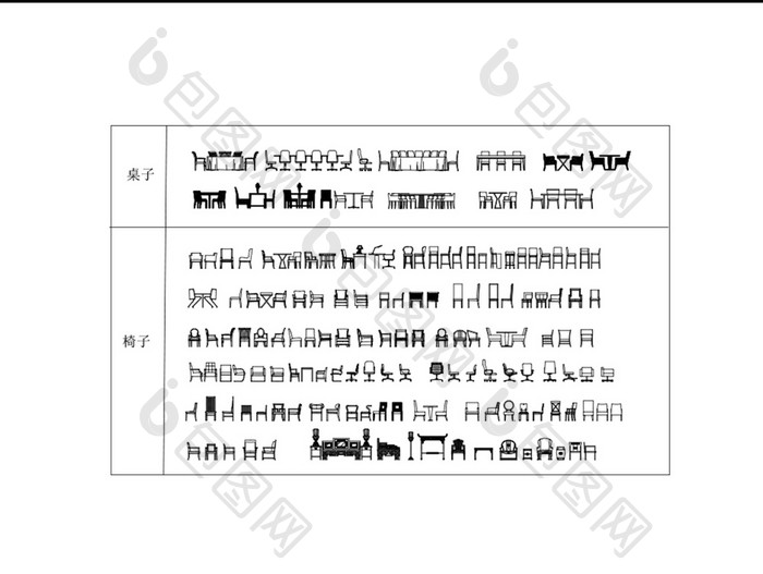 建筑CAD常用家具类模块桌子椅子