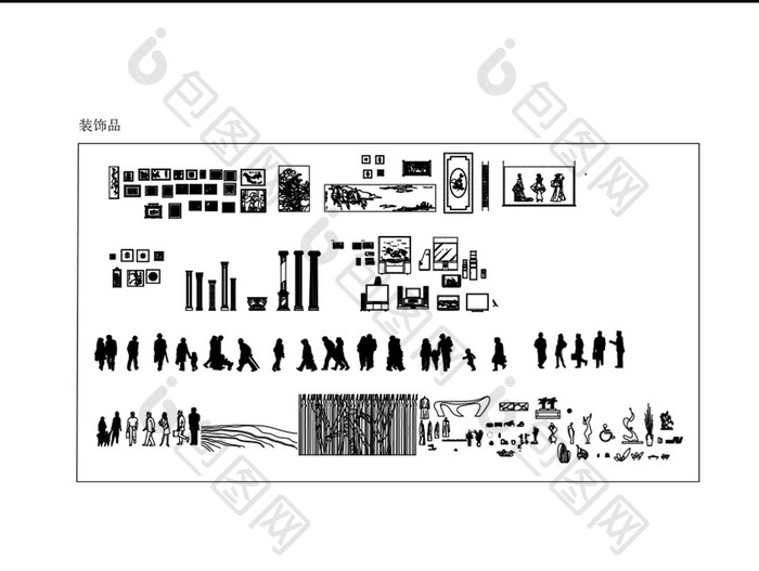 建筑CAD常用家具类模块装饰品
