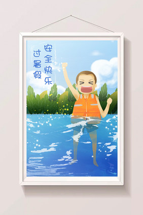暑假珍爱生命预防溺水蓝色卡通安全宣传