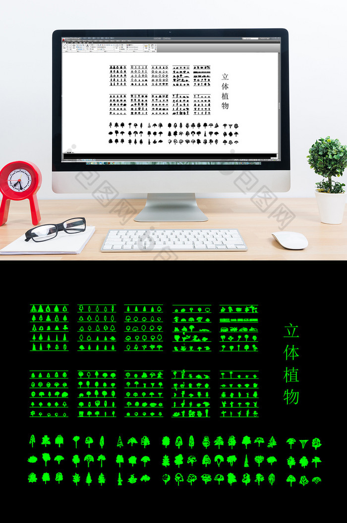 建筑CAD常用园林景观模块立体植物图片图片