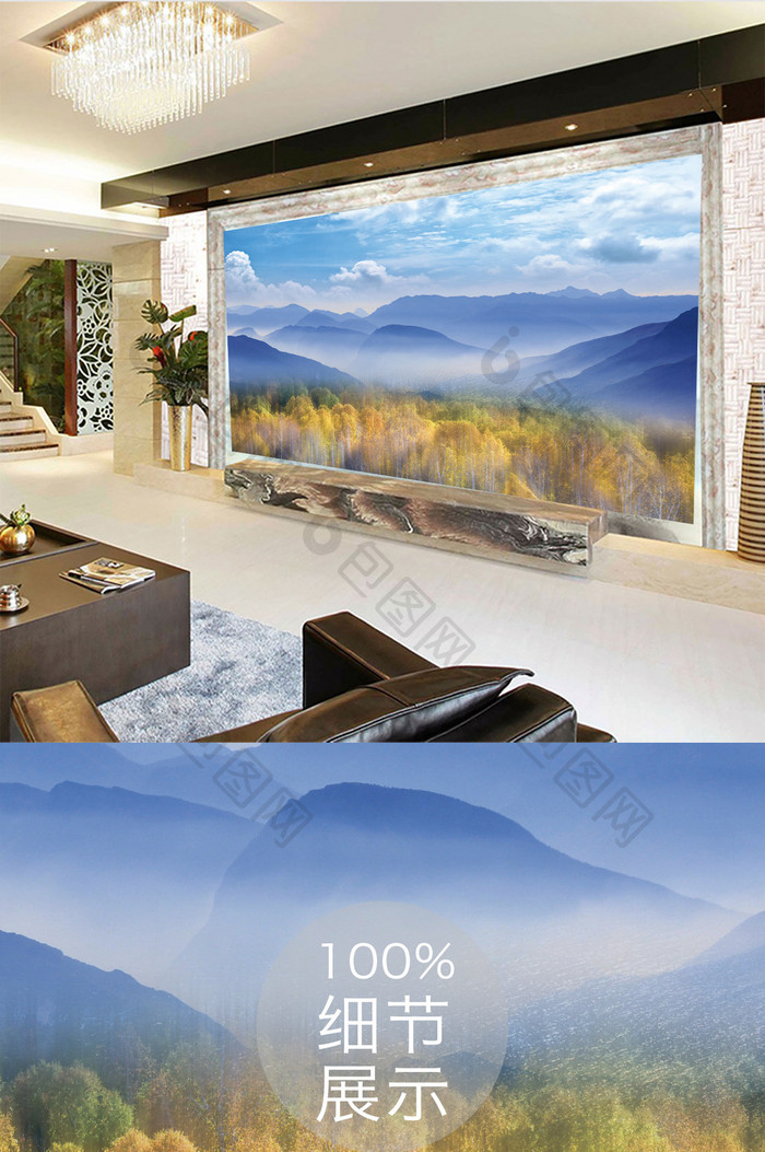 创意新中式山水风景电视背景墙