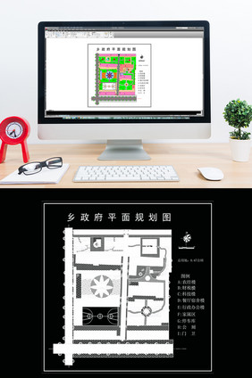 CAD乡政府规划设计方案