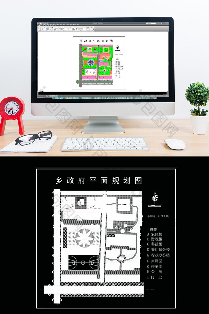 CAD乡政府规划设计方案