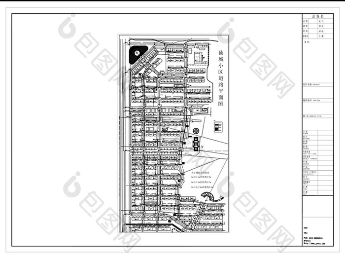 CAD道路规划设计方案