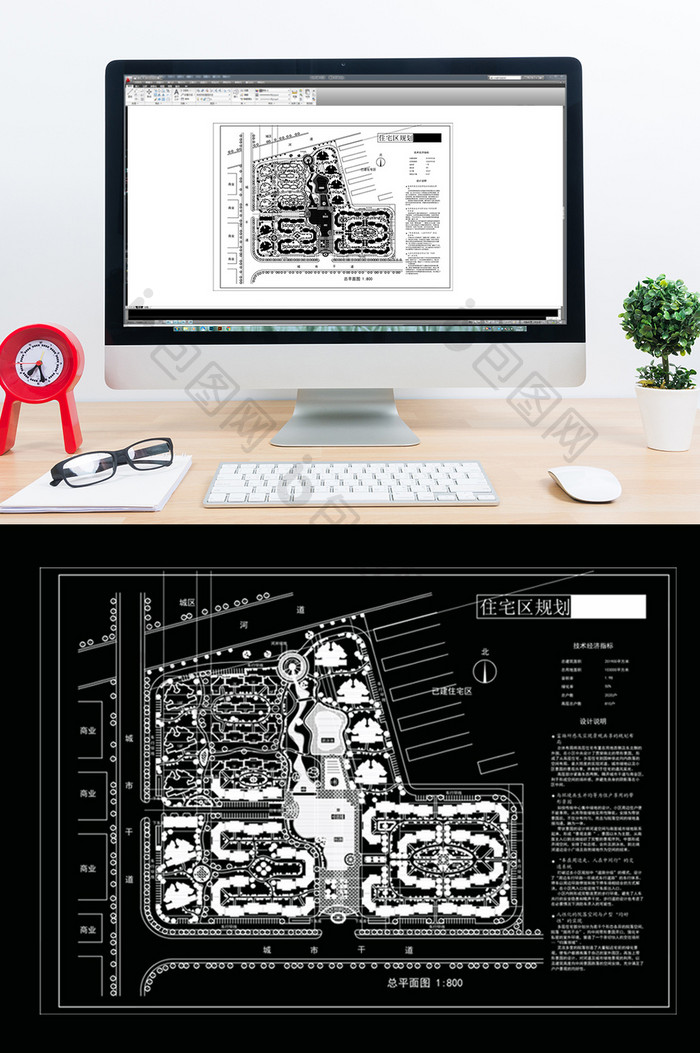 CAD小区楼盘规划设计方案总图