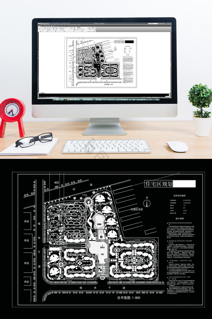 CAD小区楼盘规划设计方案总图图片