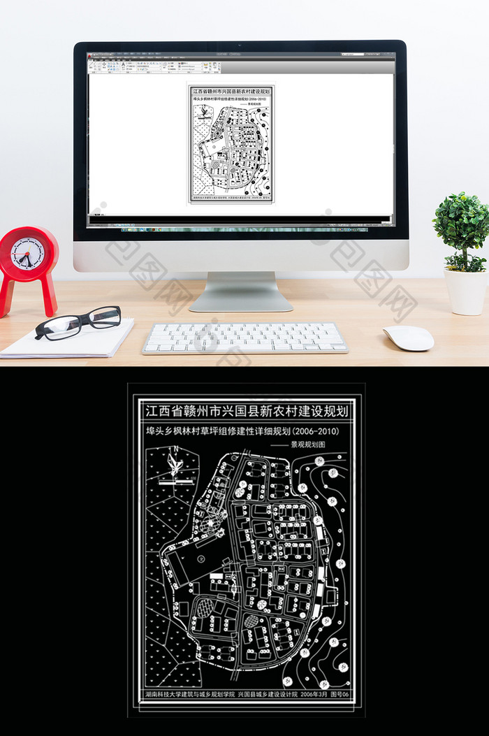 新农村规划设计方案CAD图纸