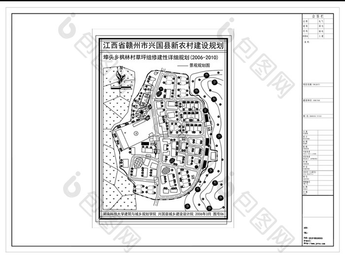 新农村规划设计方案CAD图纸