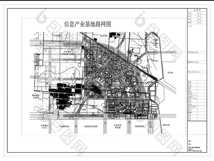 CAD信息产业基地规划方案