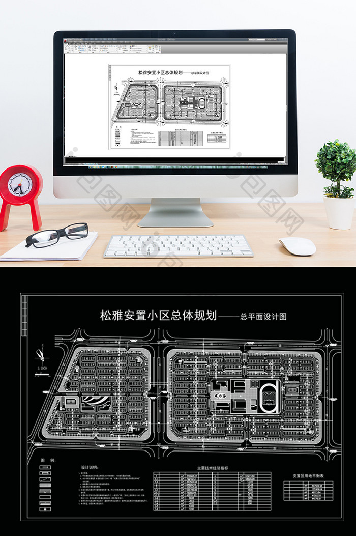 安置小区规划设计CAD方案