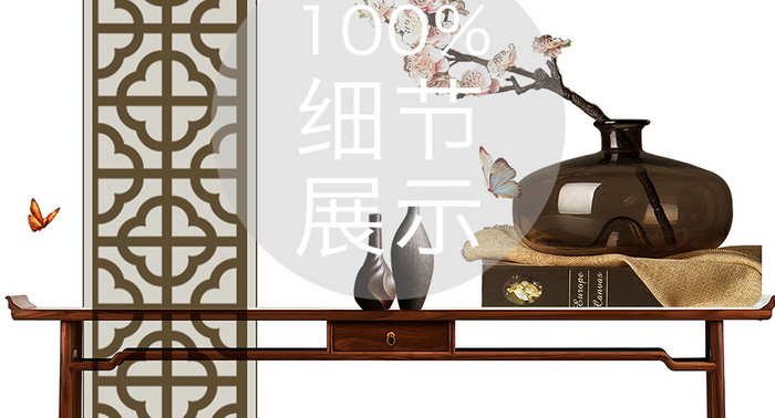 中式花瓶屏风玄关背景图