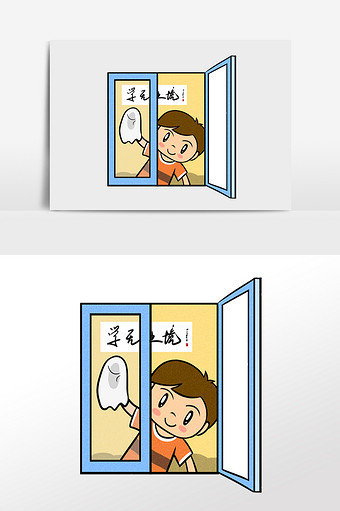 卡通可爱小学生擦玻璃爱劳动插画元素图片下载