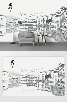新中式手绘宏村背景墙