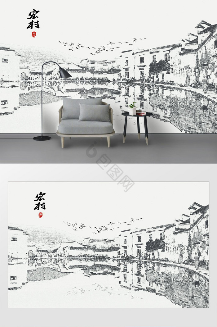 新中式手绘宏村背景墙图片