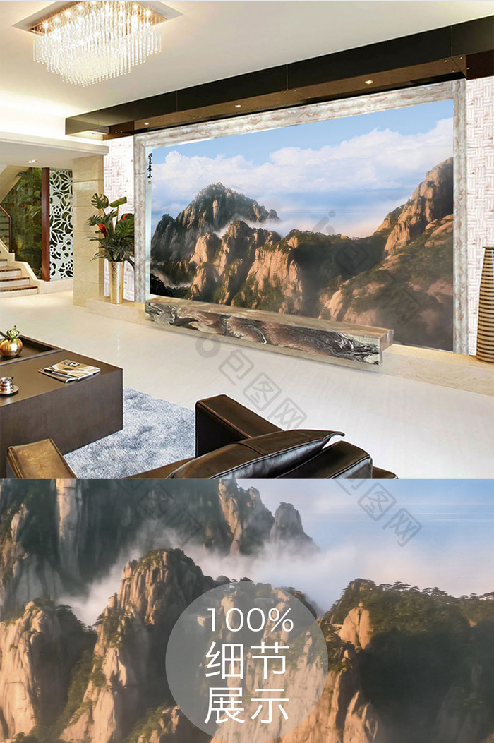 大气新中式高山风景电视背景墙