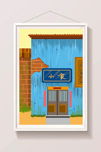 蓝色卡通商店背景手绘插画背景素材图片