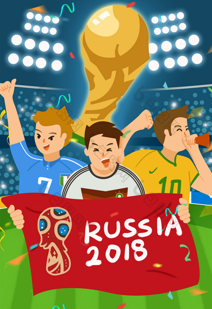 卡通2018足球世界杯决赛夺冠插画海报
