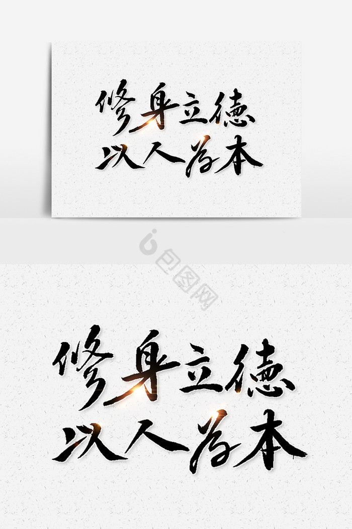 以人为本图片-以人为本素材免费下载-包图网