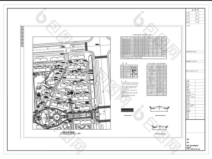 CAD多层小区建筑规划