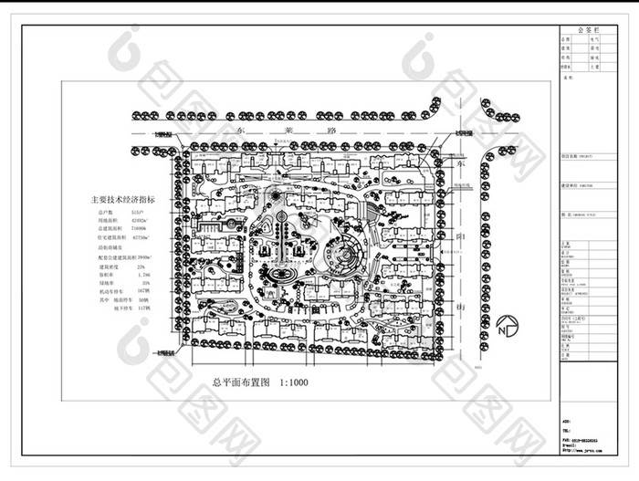 CAD多层小区建筑景观规划