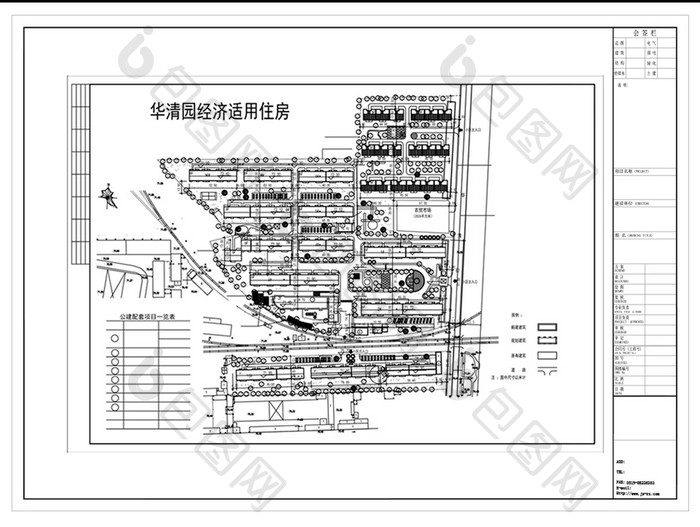 大型社区建筑规划方案CAD图纸