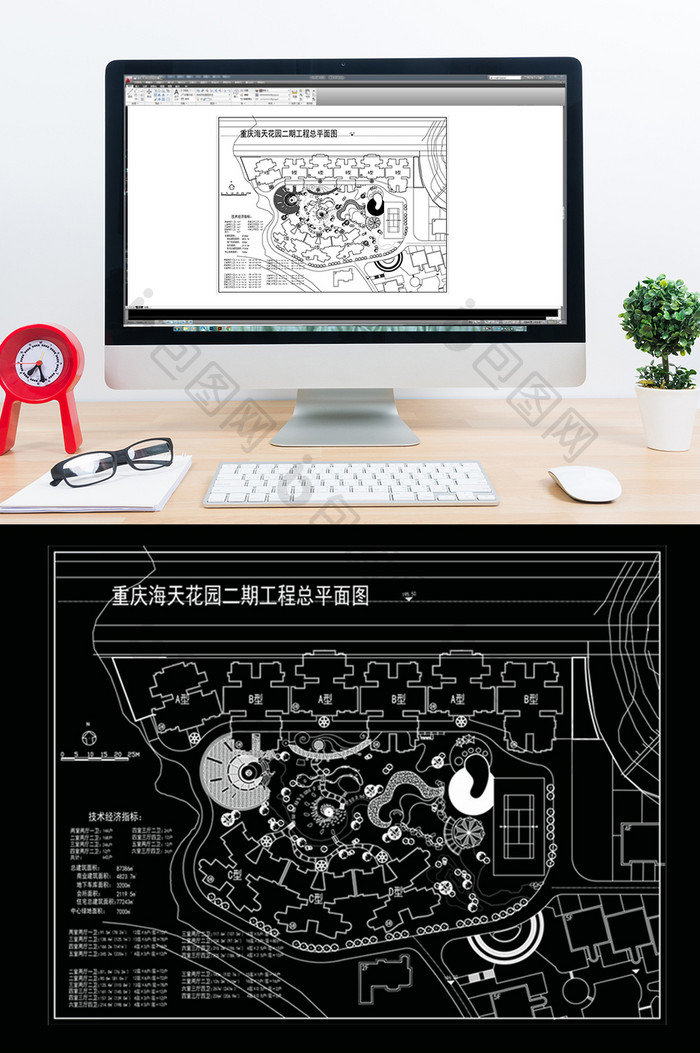 CAD高层建筑景观规划