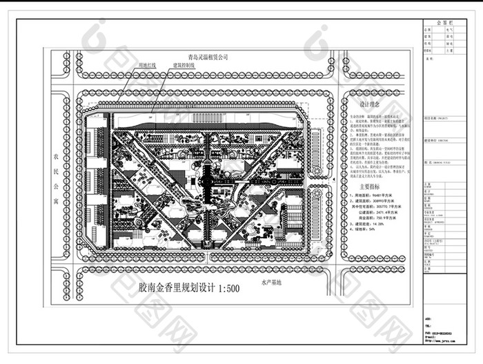 CAD高层商品房景观规划