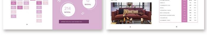 紫色高档现代家居画册设计