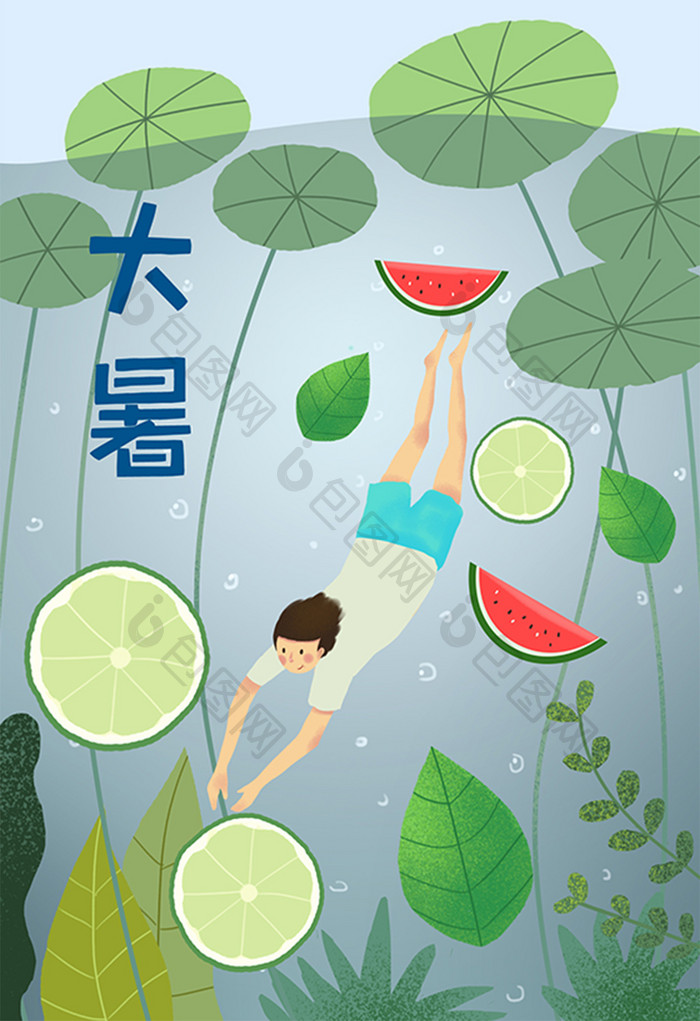 简约唯美清新大暑节气夏日水果派对手绘插画