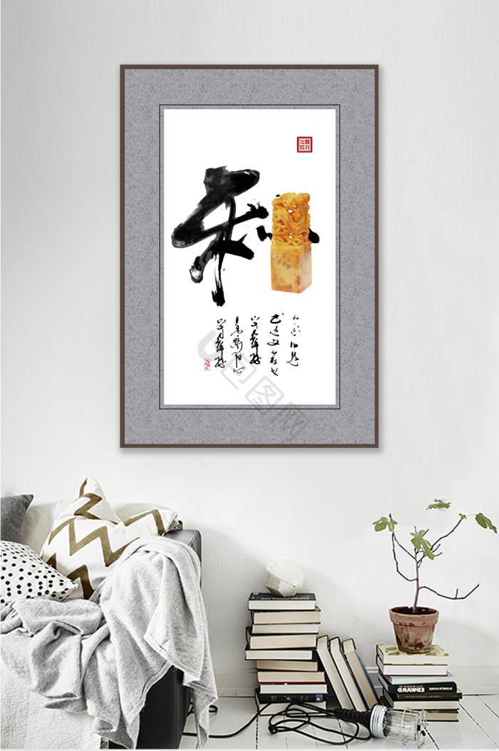 和善图片-和善素材免费下载-包图网