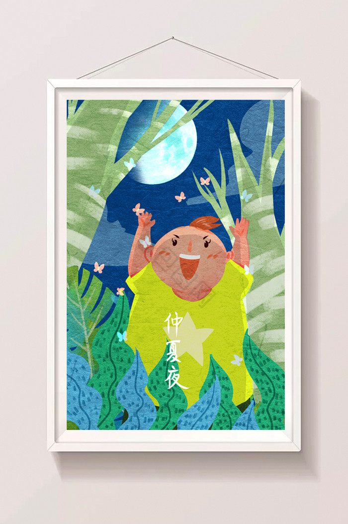 节气大暑夏夜男孩森林玩耍插画图片