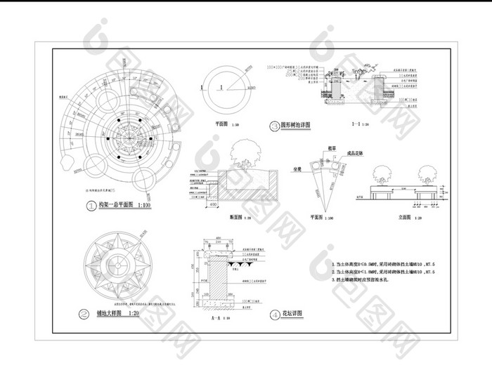 CAD公园设计景施图