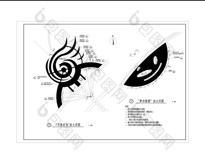 环岛公园景观设计施工图CAD