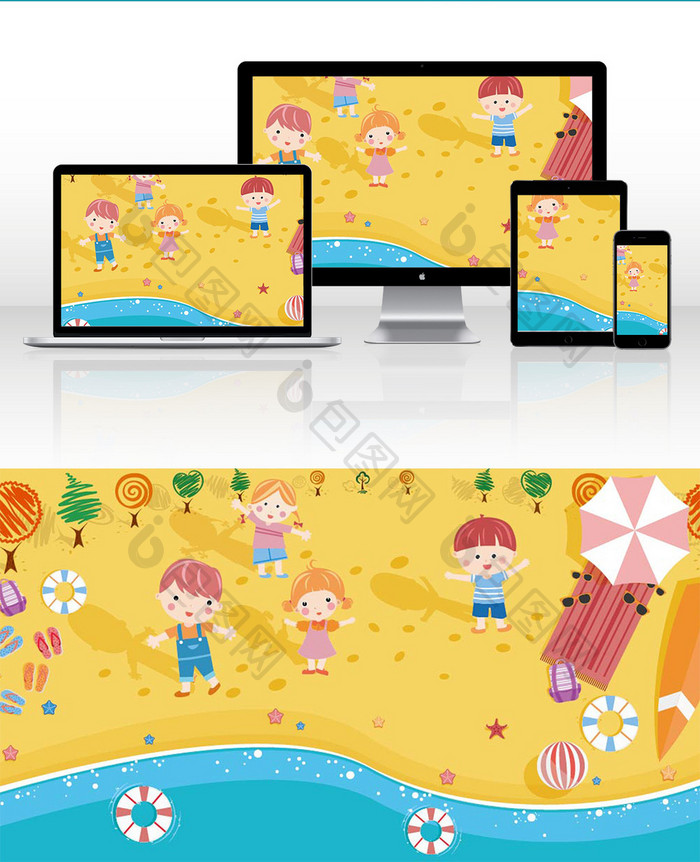 矢量海边沙滩儿童夏令营夏天清新插画