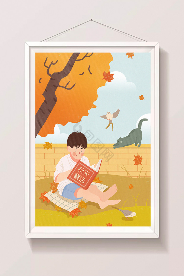 秋天后院看书男孩秋天童话插画图片
